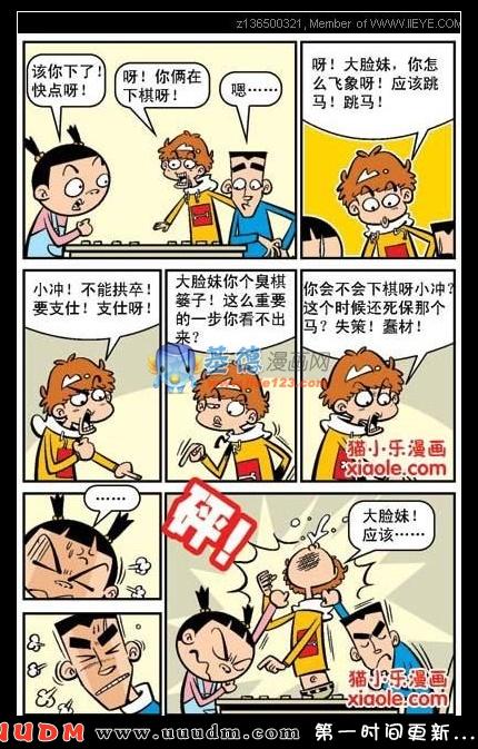 Comic Book Images
