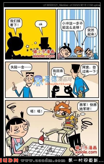 Comic Book Images