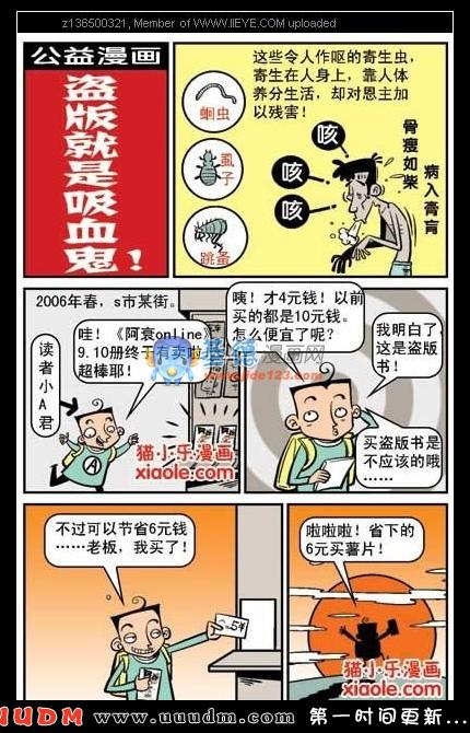 Comic Book Images