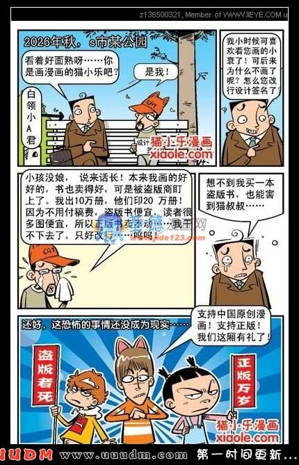 Comic Book Images