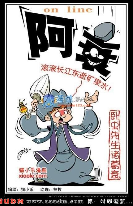 Comic Book Images