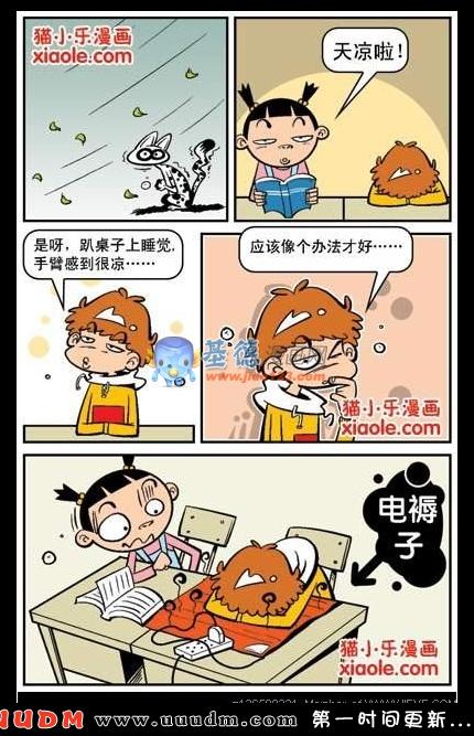 Comic Book Images