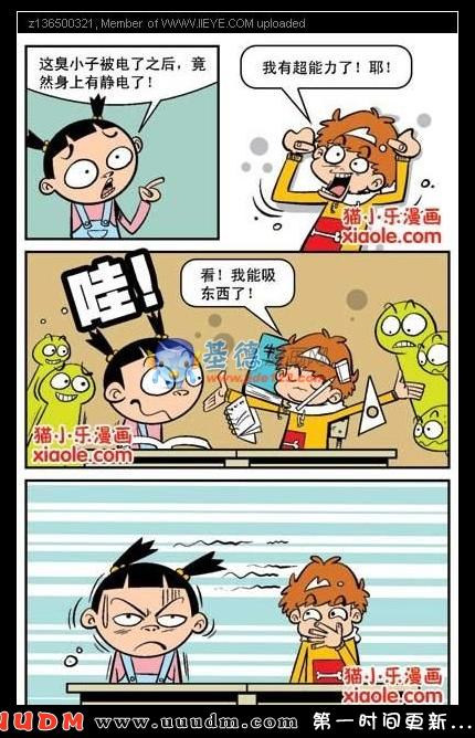 Comic Book Images
