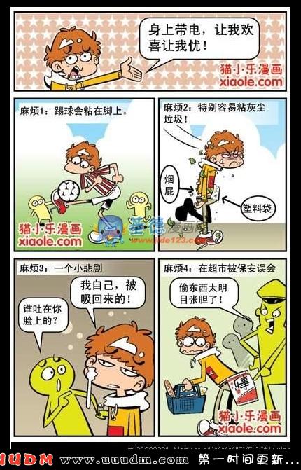 Comic Book Images