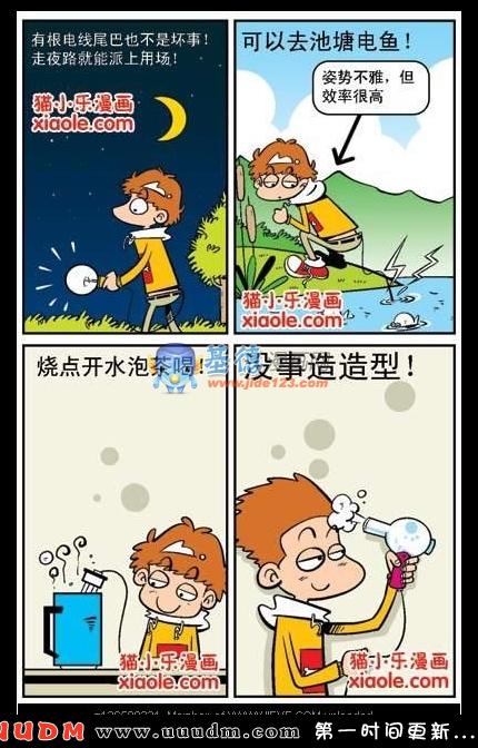 Comic Book Images