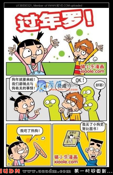 Comic Book Images