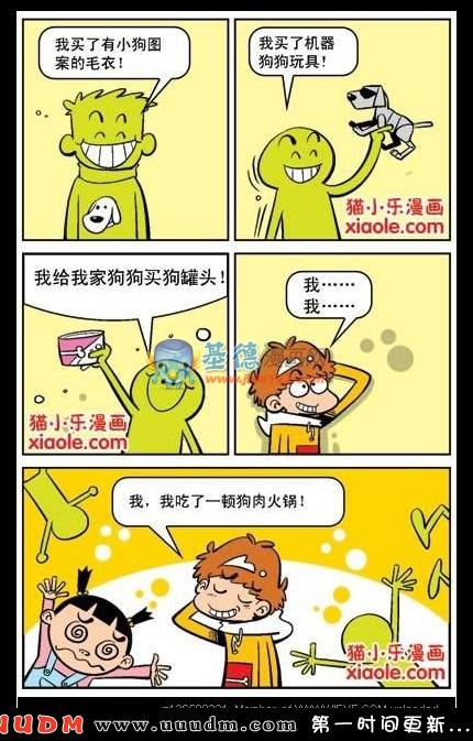 Comic Book Images
