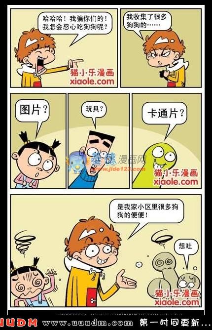 Comic Book Images