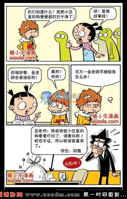 Comic Book Images