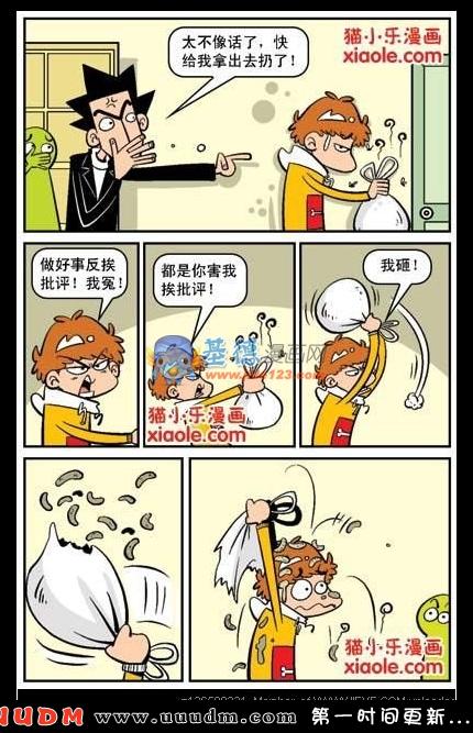 Comic Book Images
