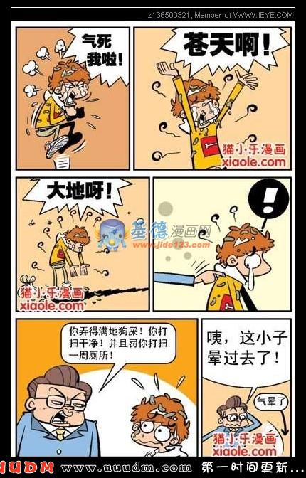 Comic Book Images