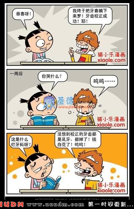 Comic Book Images
