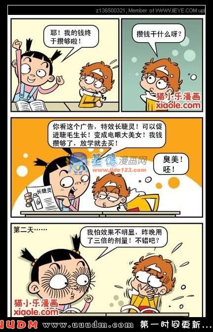 Comic Book Images