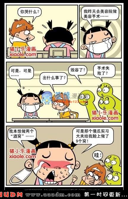 Comic Book Images