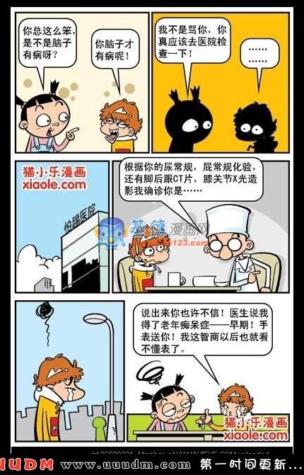 Comic Book Images