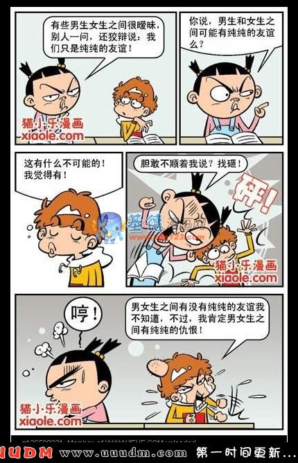 Comic Book Images