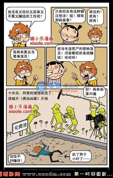 Comic Book Images