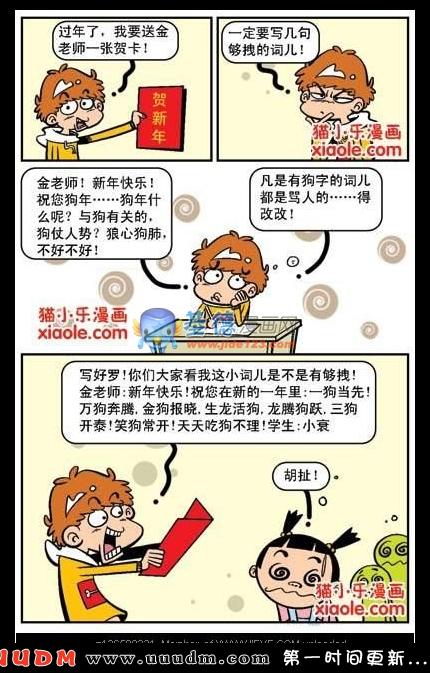 Comic Book Images
