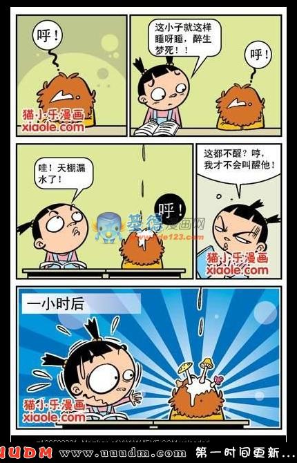 Comic Book Images