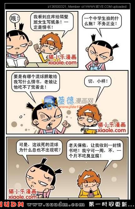 Comic Book Images