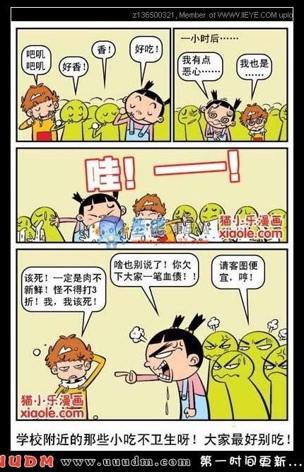 Comic Book Images