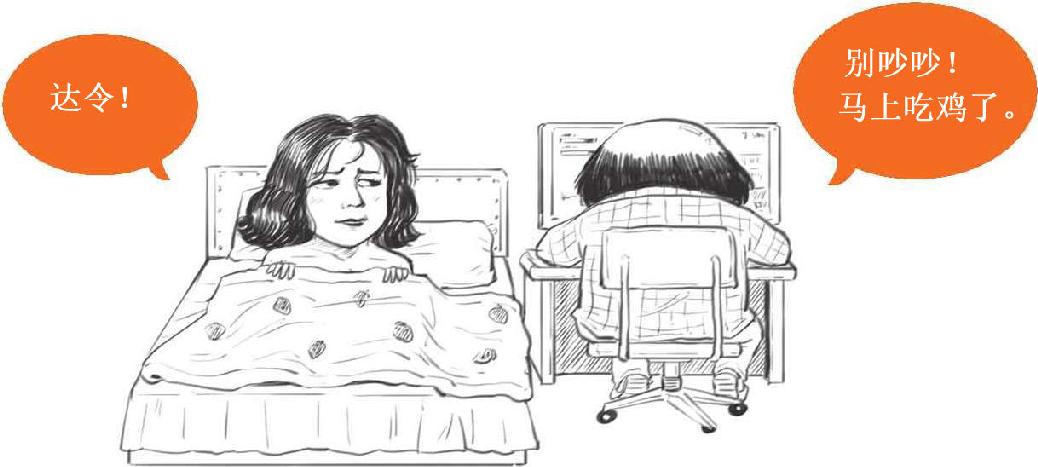 八、人口与经济：生娃原来是个经济问题 - 图11
