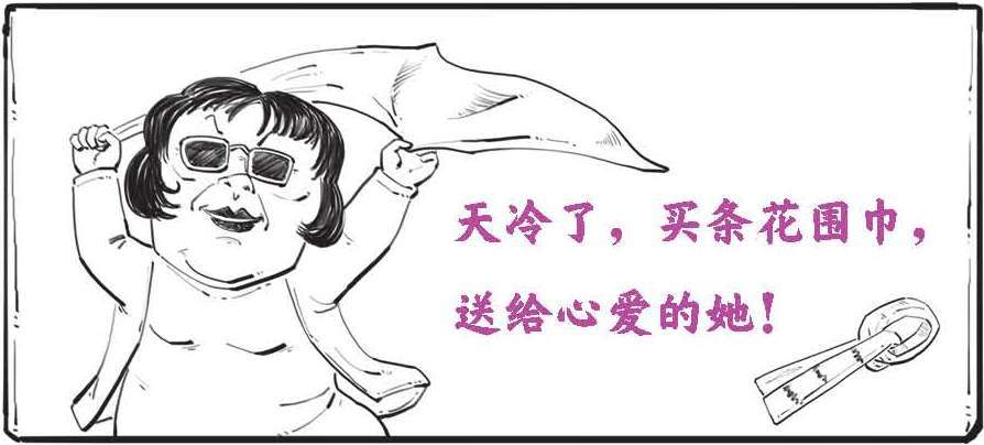 十、消费心理学：消费者防剁手指南 - 图7