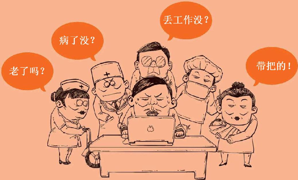三、那些年缴过的“五险一金”到底是什么 - 图1
