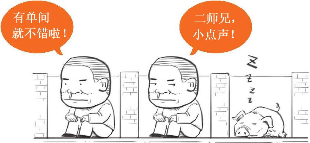 七、买房前必须知道的二三事 - 图8