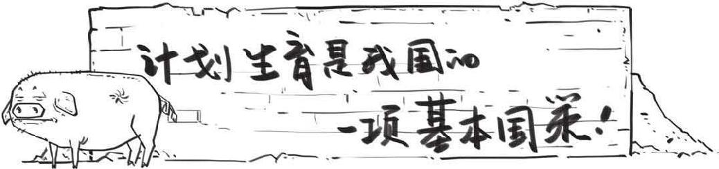 八、人口与经济：生娃原来是个经济问题 - 图24