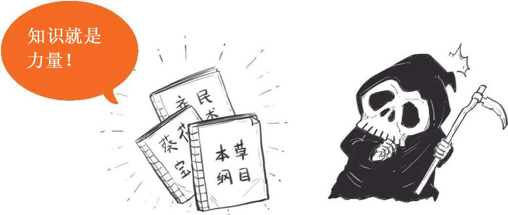 八、人口与经济：生娃原来是个经济问题 - 图8