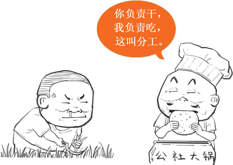 七、买房前必须知道的二三事 - 图13