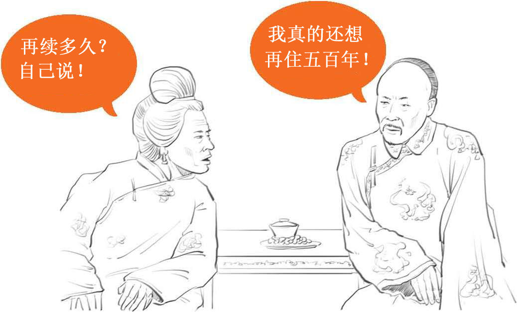 七、买房前必须知道的二三事 - 图38