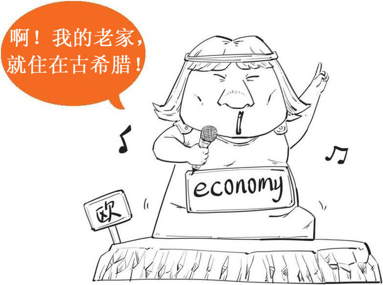 一、开篇：们为什么要读经济学 - 图35