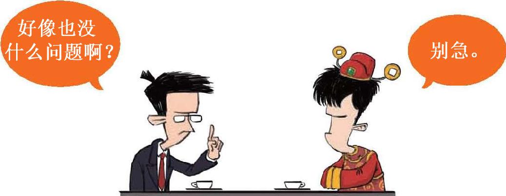 十一、传销大起底：珍爱生命，远离传销 - 图25