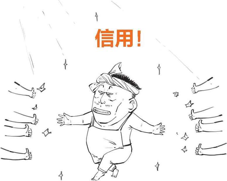 二、货币的起源：钱打哪儿来的 - 图50