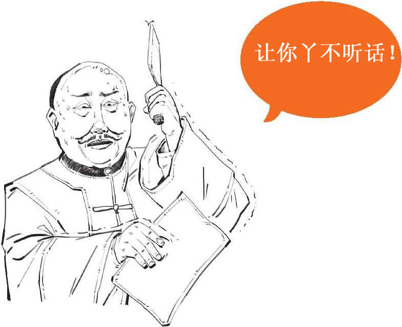 十、消费心理学：消费者防剁手指南 - 图3
