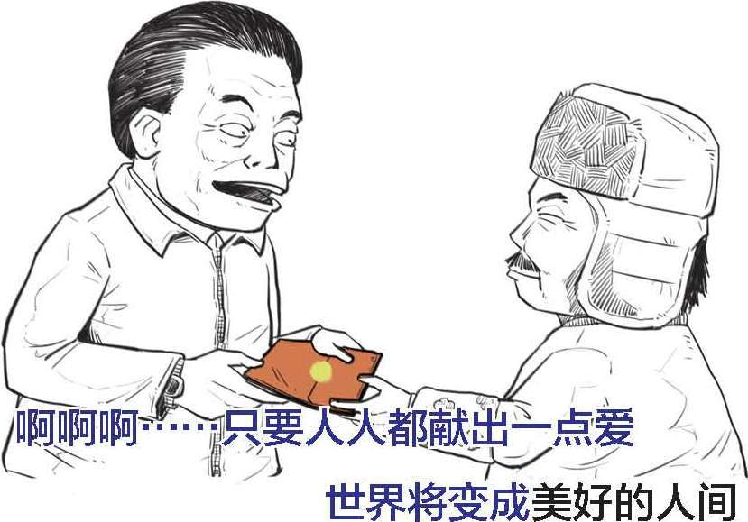 五、医保到底保了个啥 - 图35