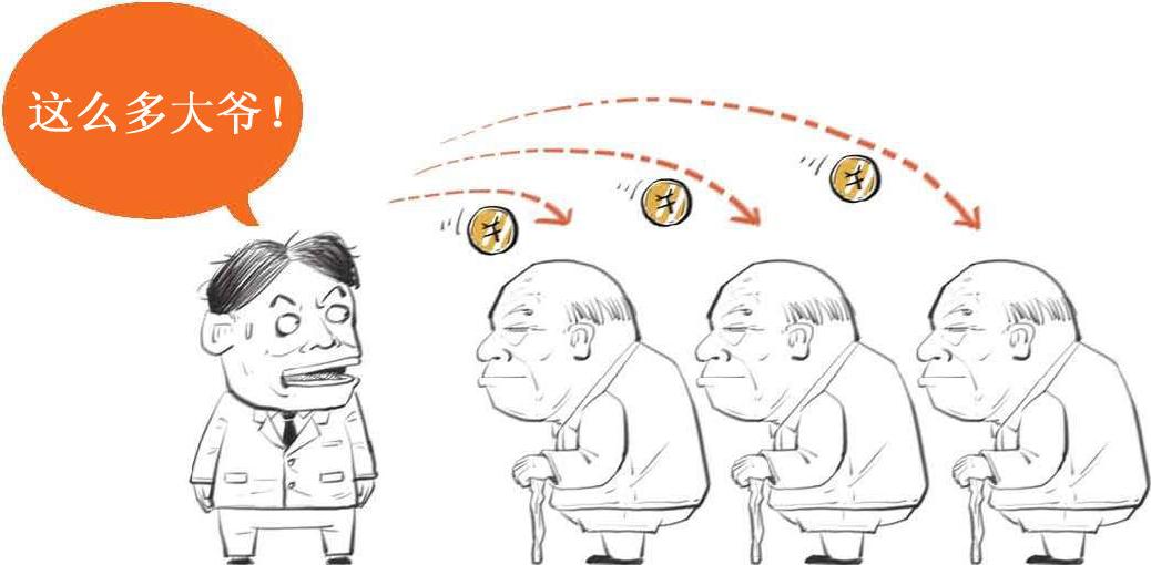 八、人口与经济：生娃原来是个经济问题 - 图31