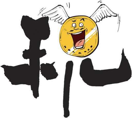 六、一口气搞懂到底要缴哪些税 - 图2