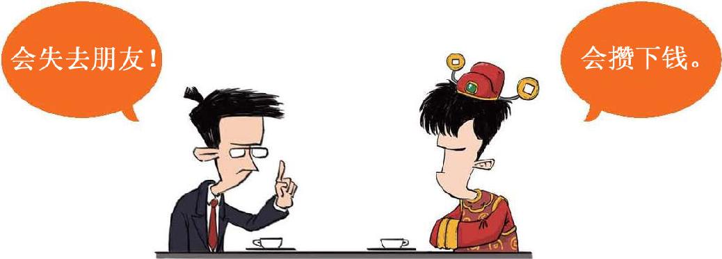 六、一口气搞懂到底要缴哪些税 - 图34