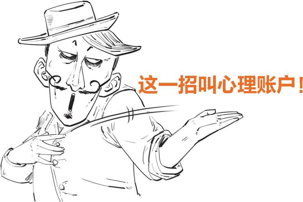 十、消费心理学：消费者防剁手指南 - 图9