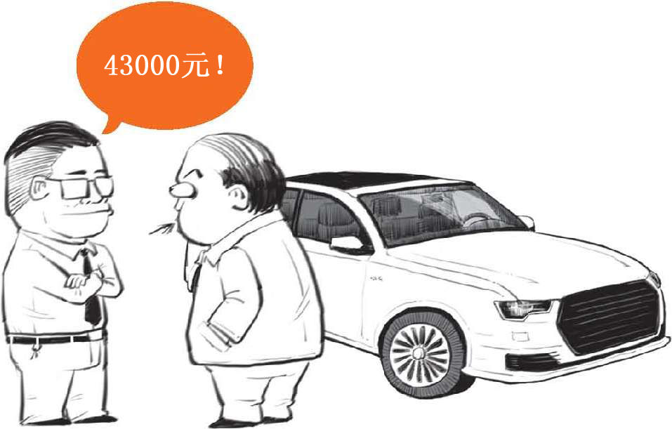 六、一口气搞懂到底要缴哪些税 - 图41