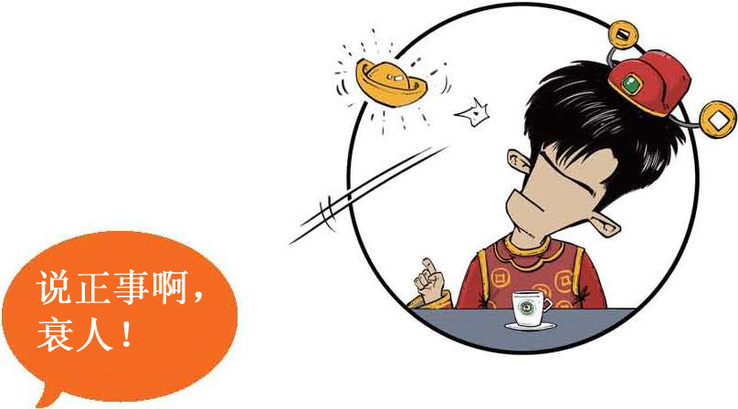 九、借钱那些事儿：如何避开借贷中的那些坑 - 图47