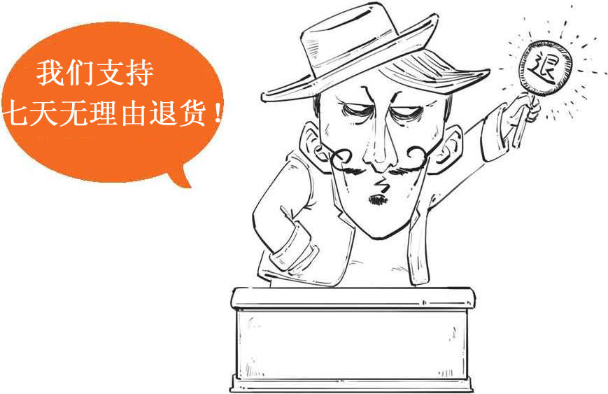 十、消费心理学：消费者防剁手指南 - 图32