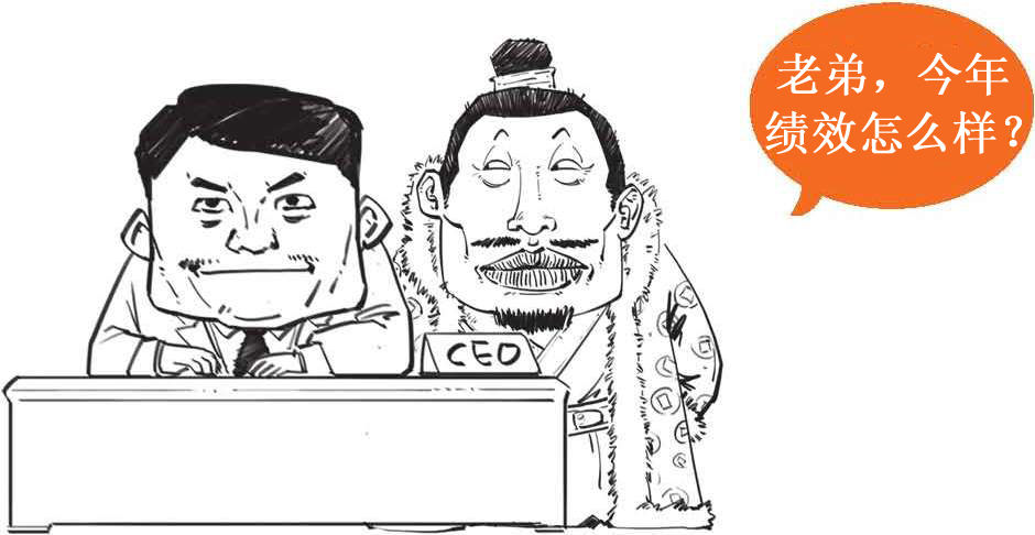 九、借钱那些事儿：如何避开借贷中的那些坑 - 图26