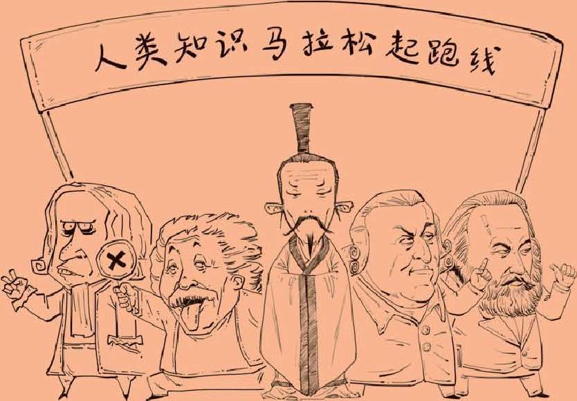 一、开篇：们为什么要读经济学 - 图1
