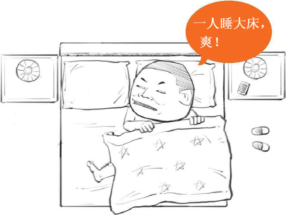 七、买房前必须知道的二三事 - 图27