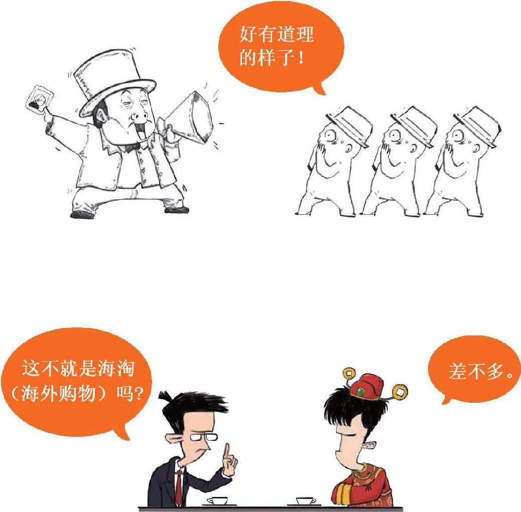 十一、传销大起底：珍爱生命，远离传销 - 图10