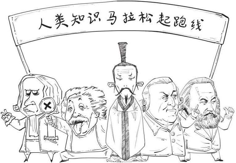 一、开篇：们为什么要读经济学 - 图2